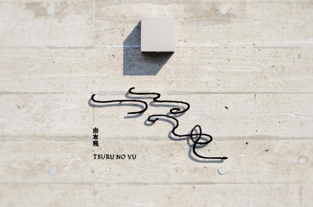 Yufuin Tsuru No Yu Hotel Exterior photo